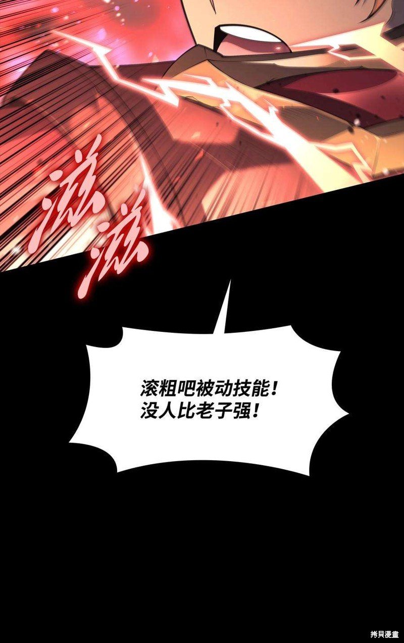 第119话