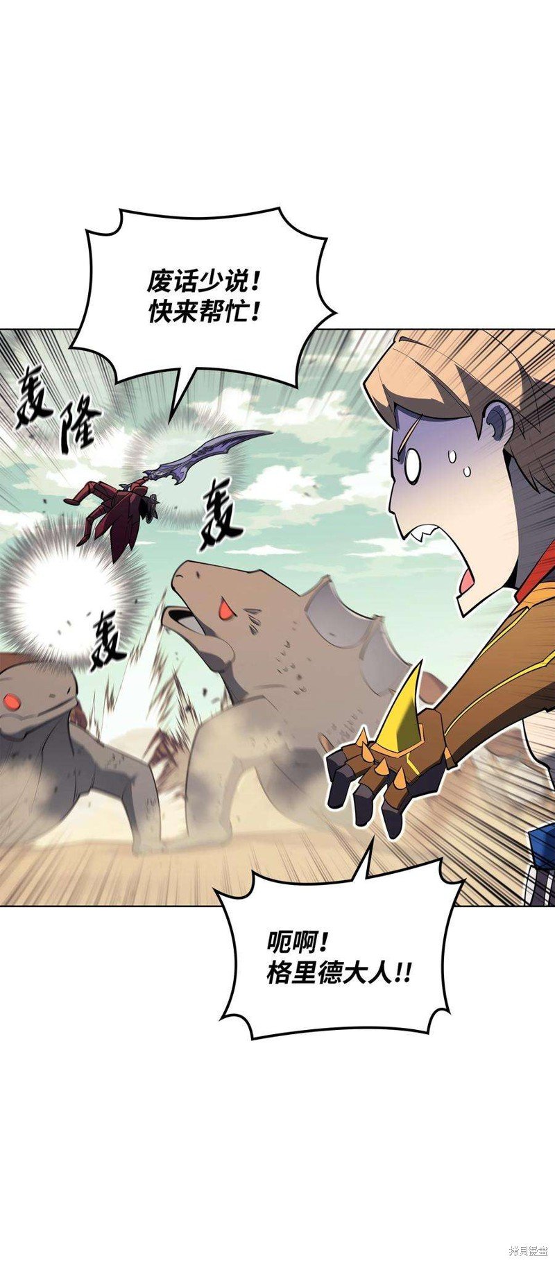 第119话