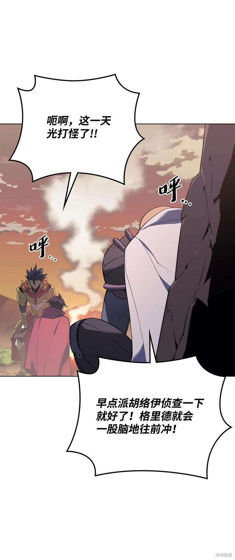 第119话