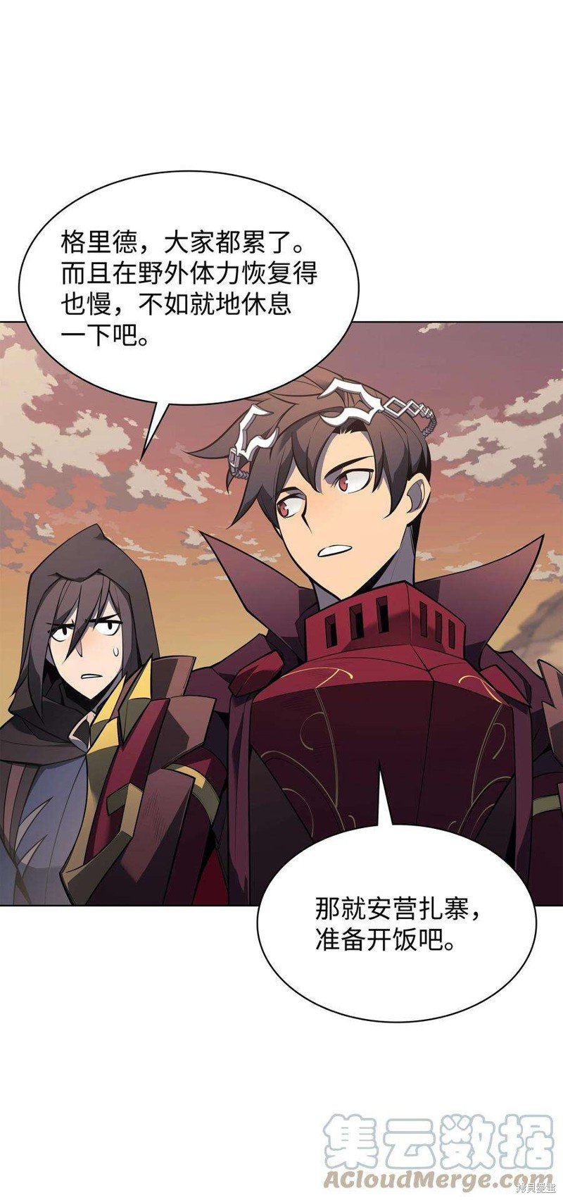 第119话