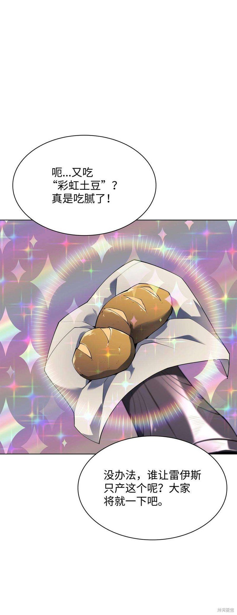 第119话
