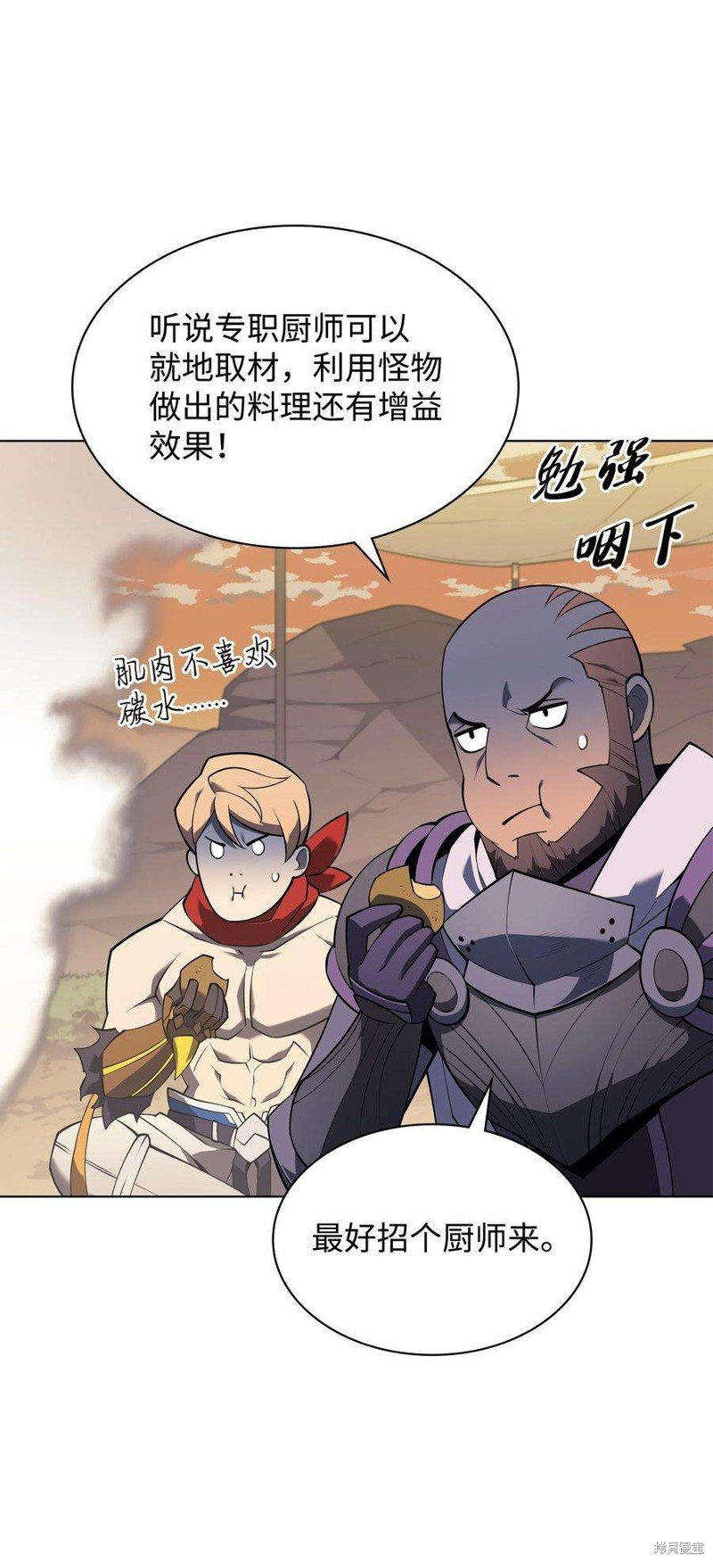 第119话