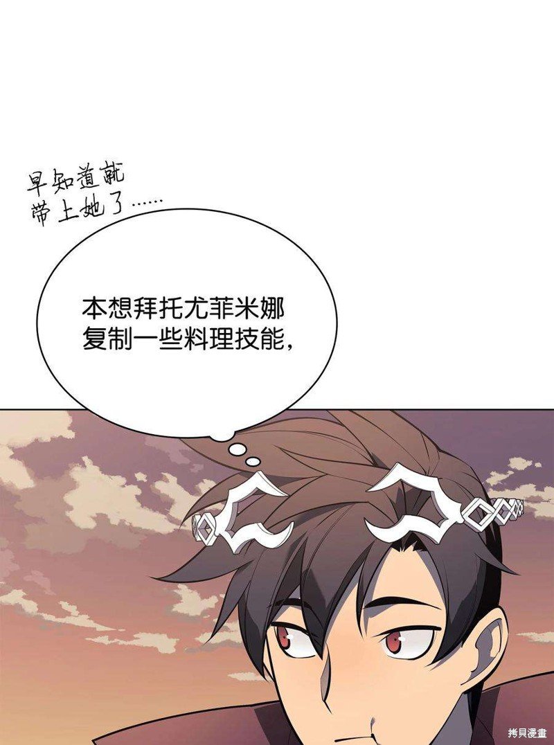 第119话