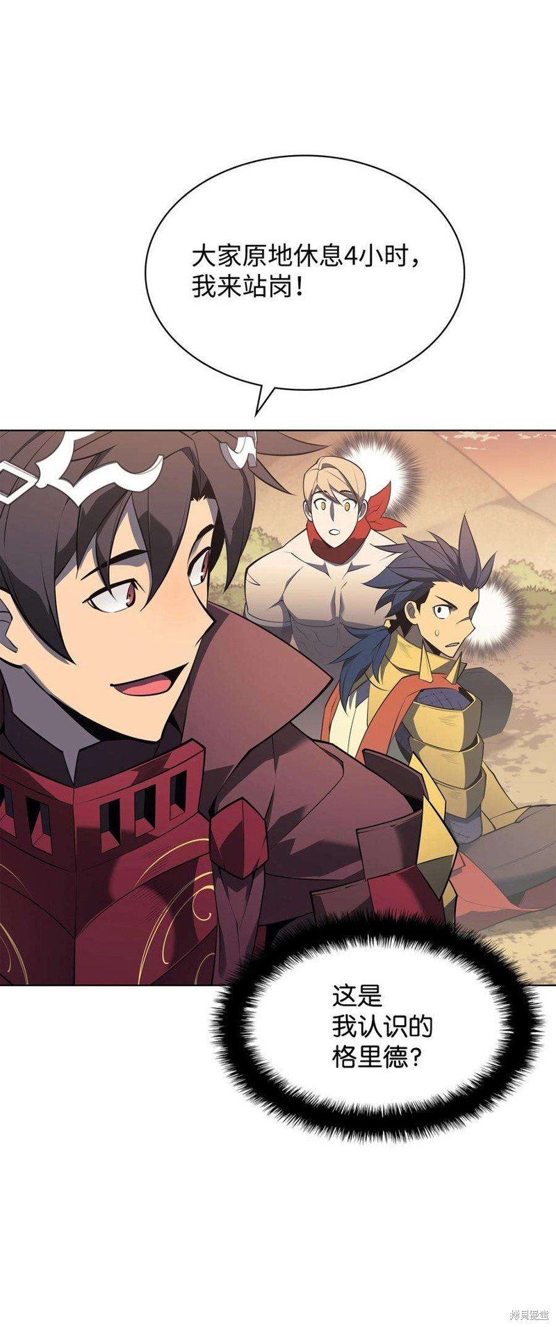 第119话