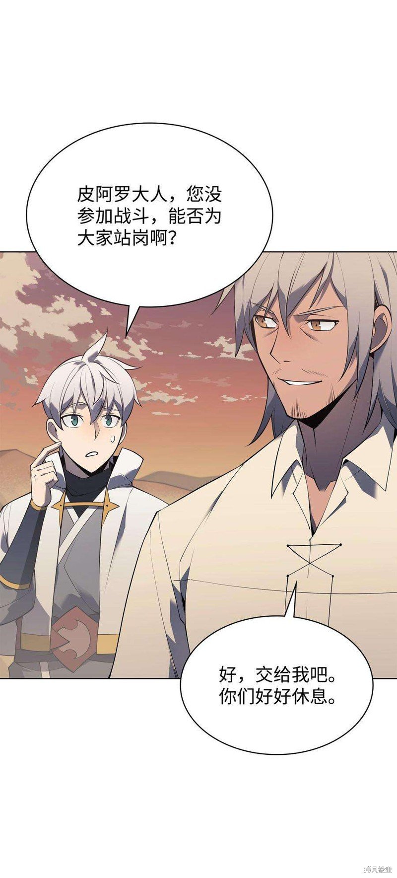 第119话