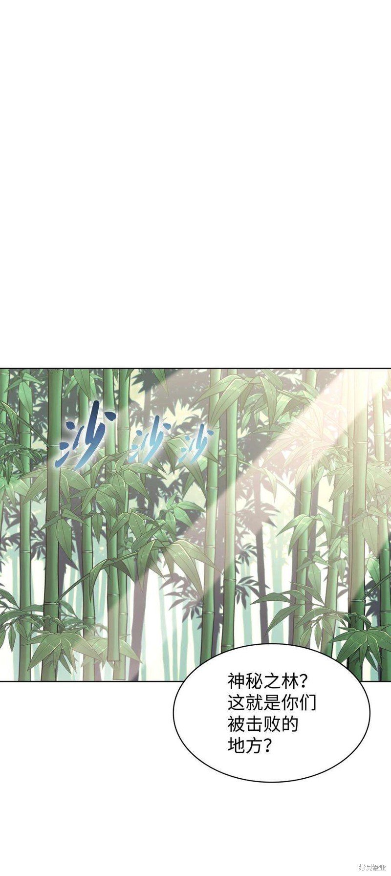 第119话