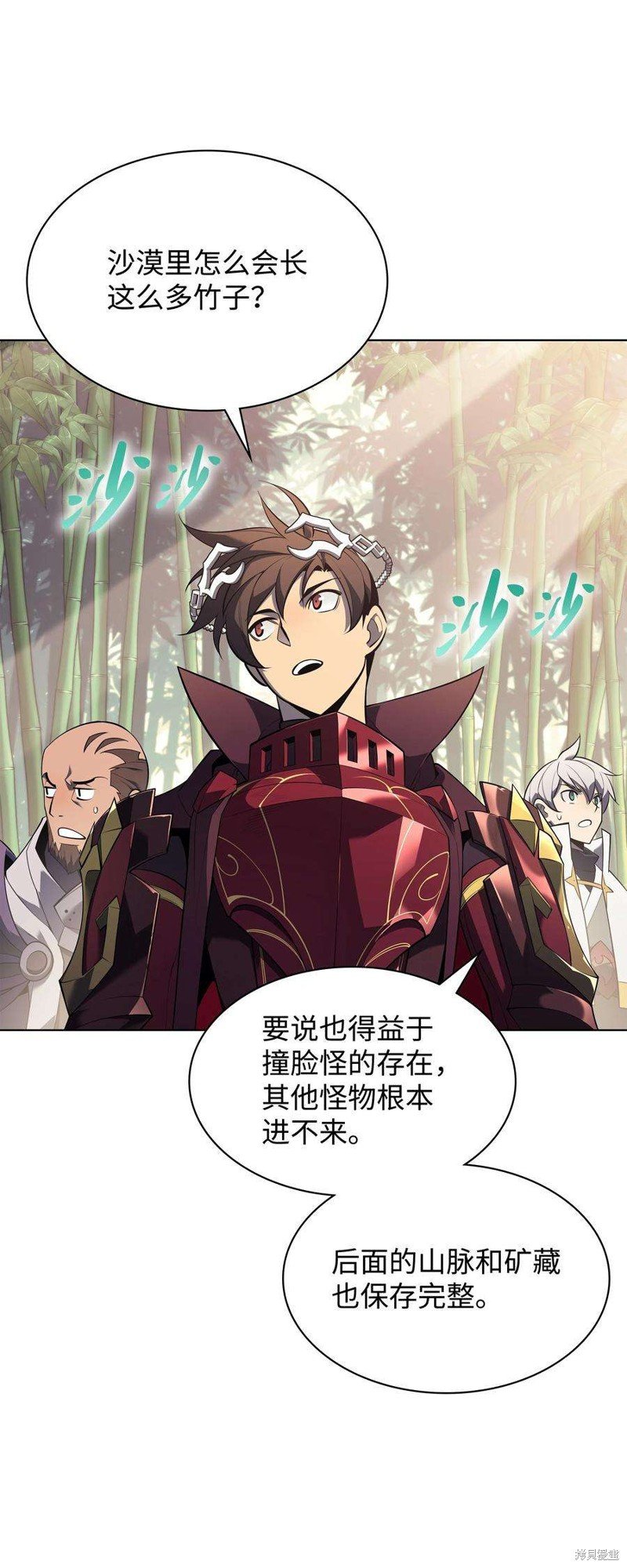 第119话
