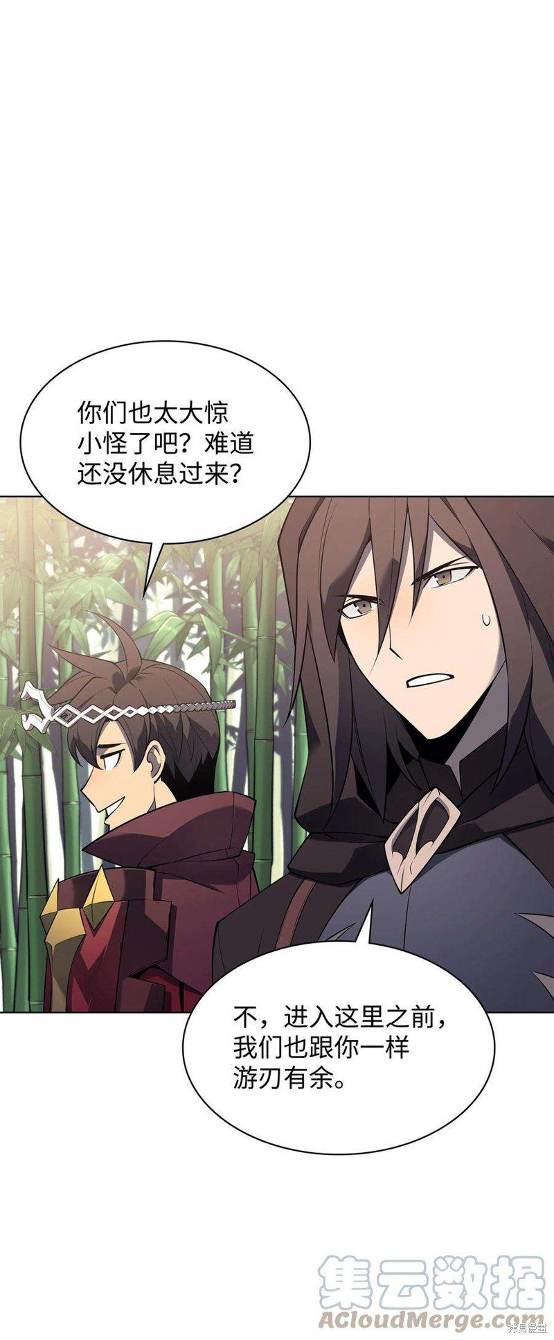 第119话