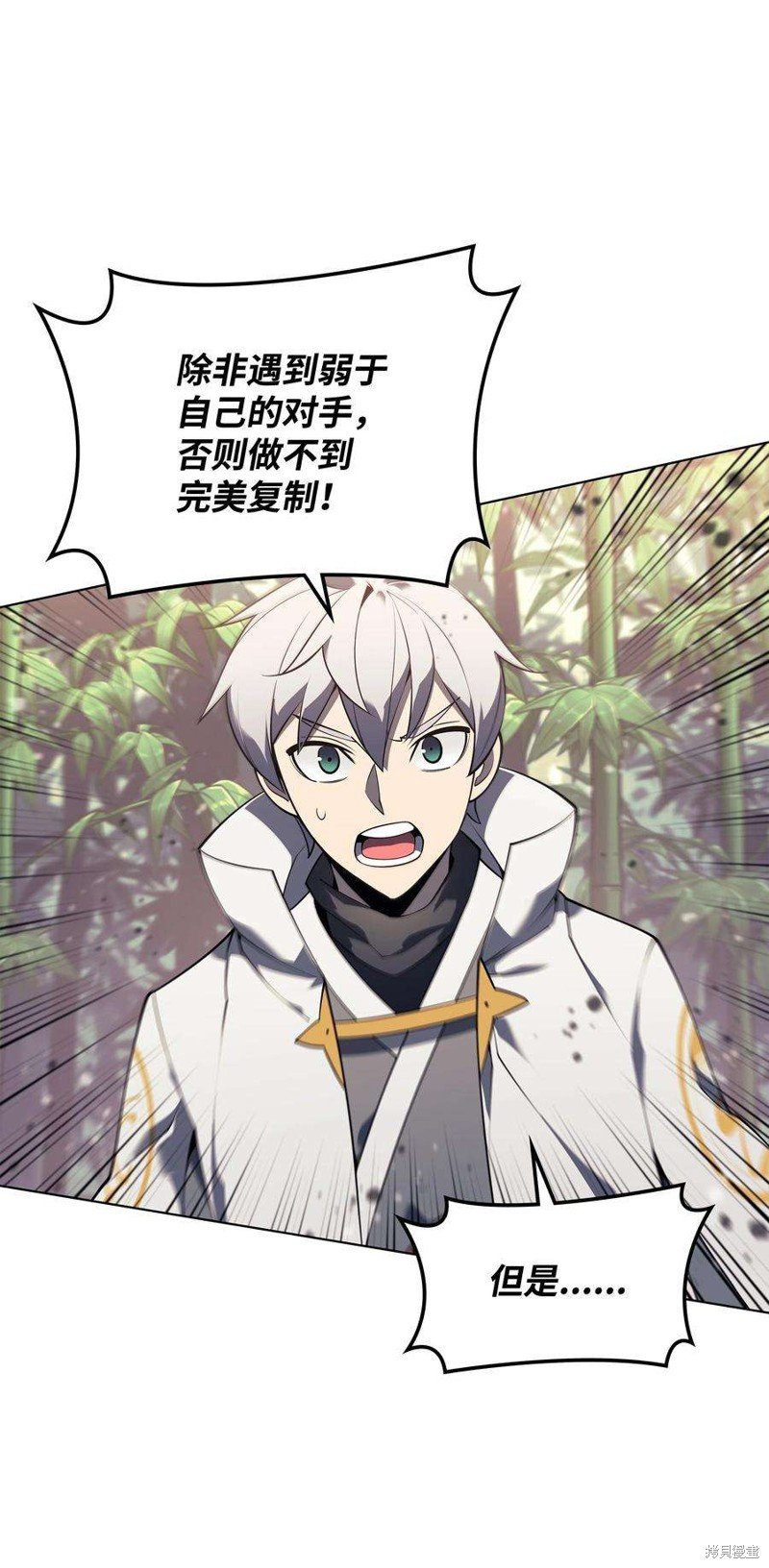 第120话