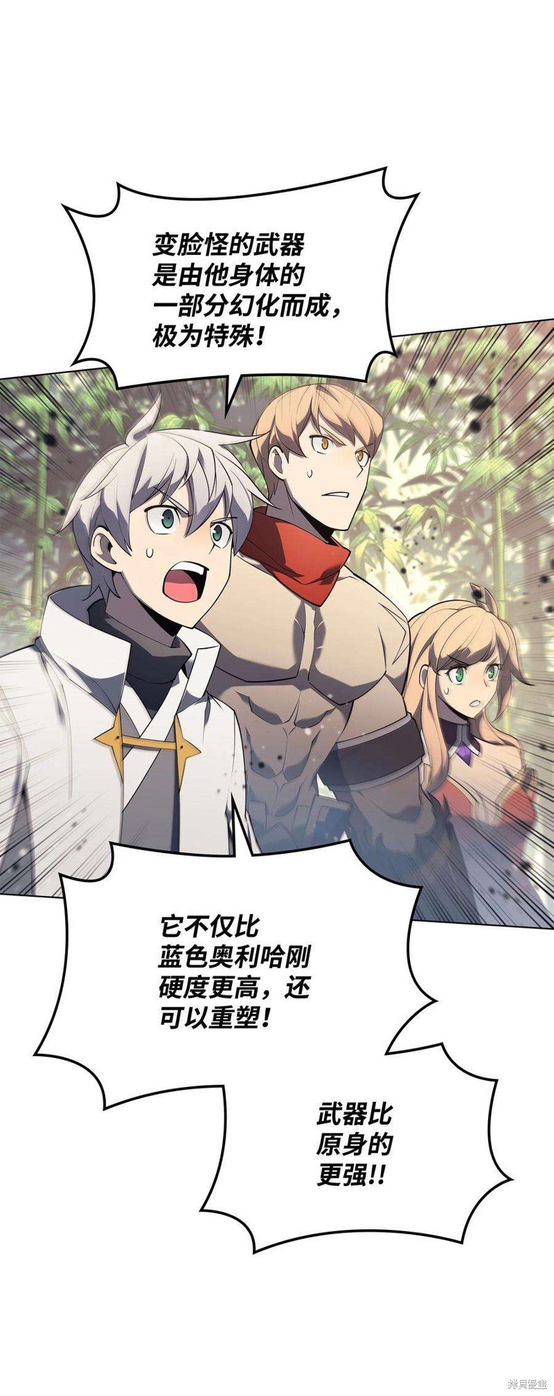 第120话