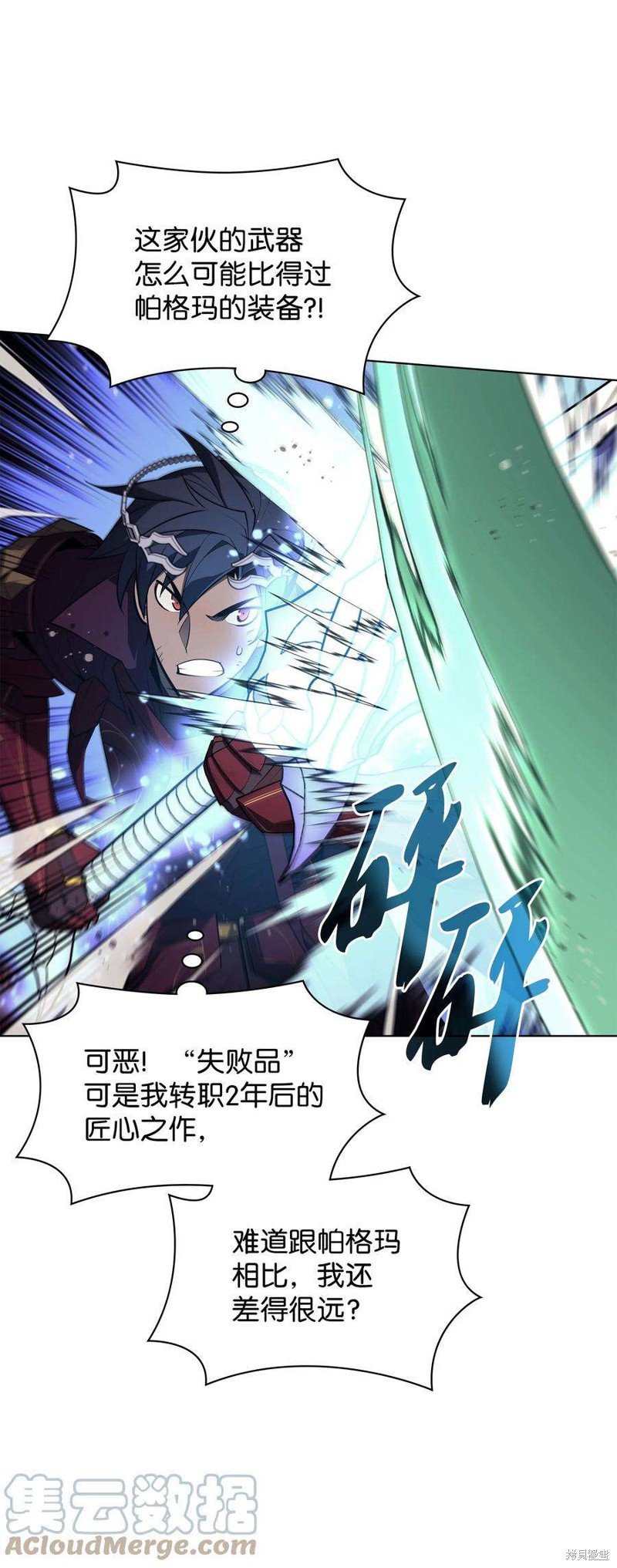 第120话