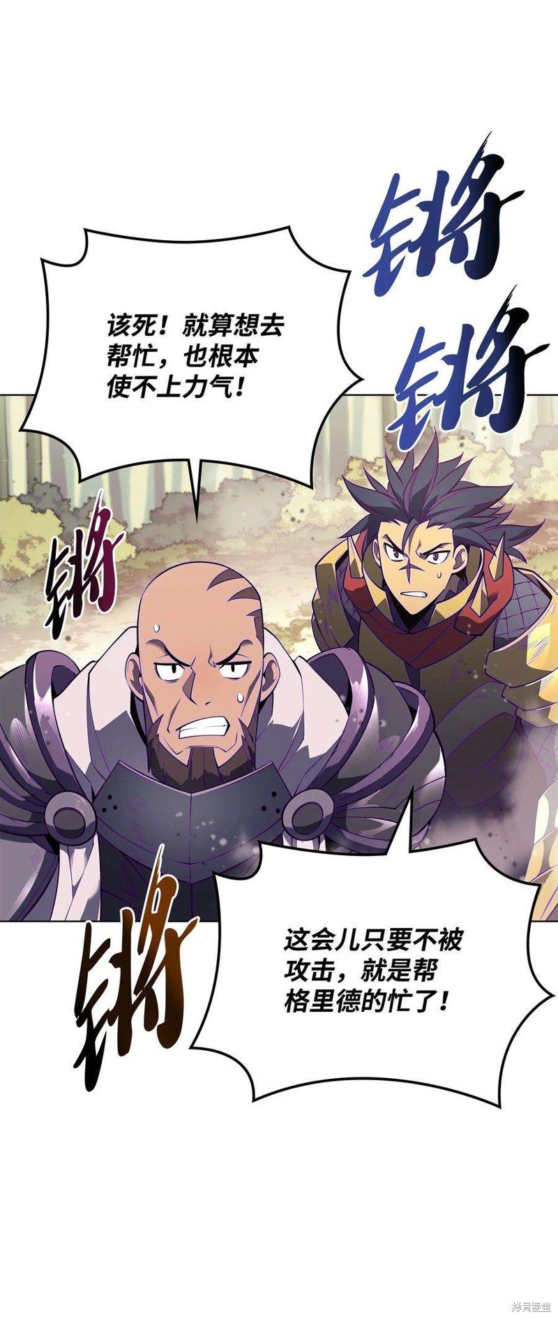 第120话