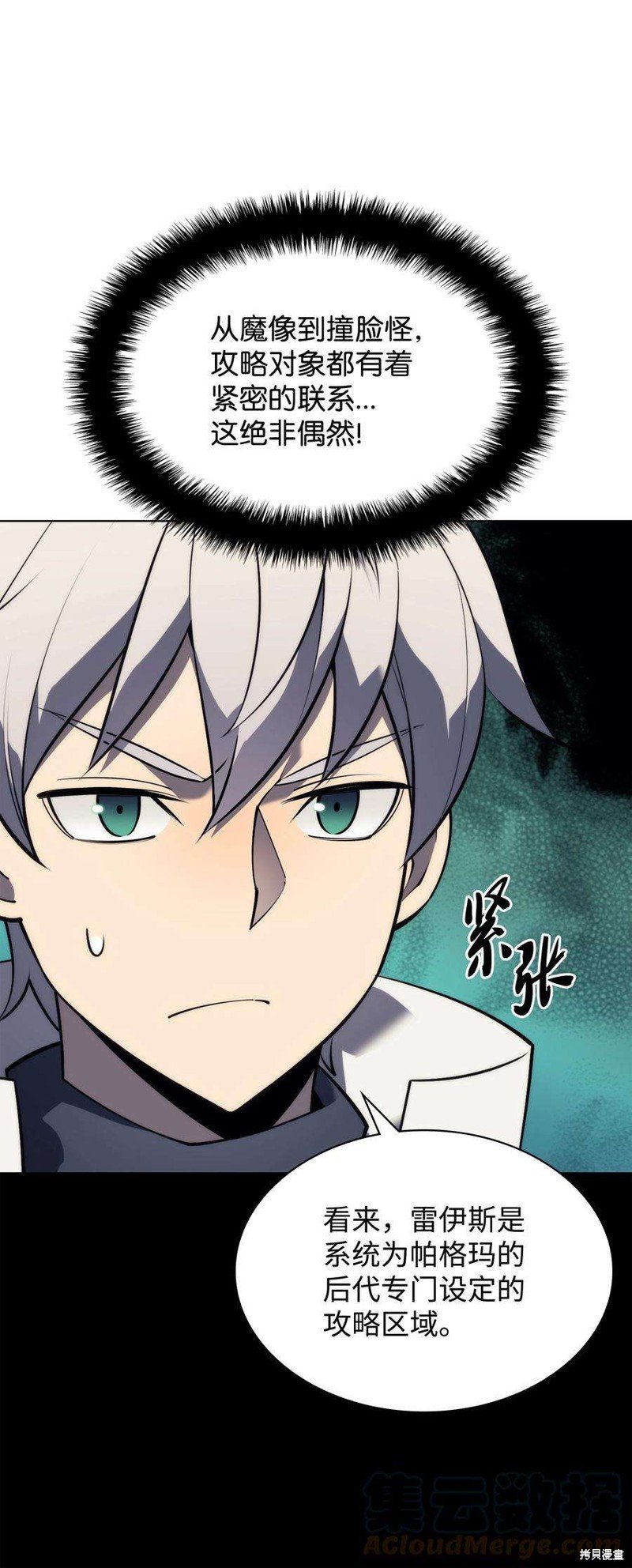 第120话
