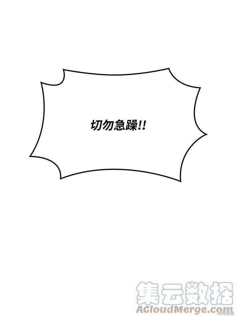 第120话