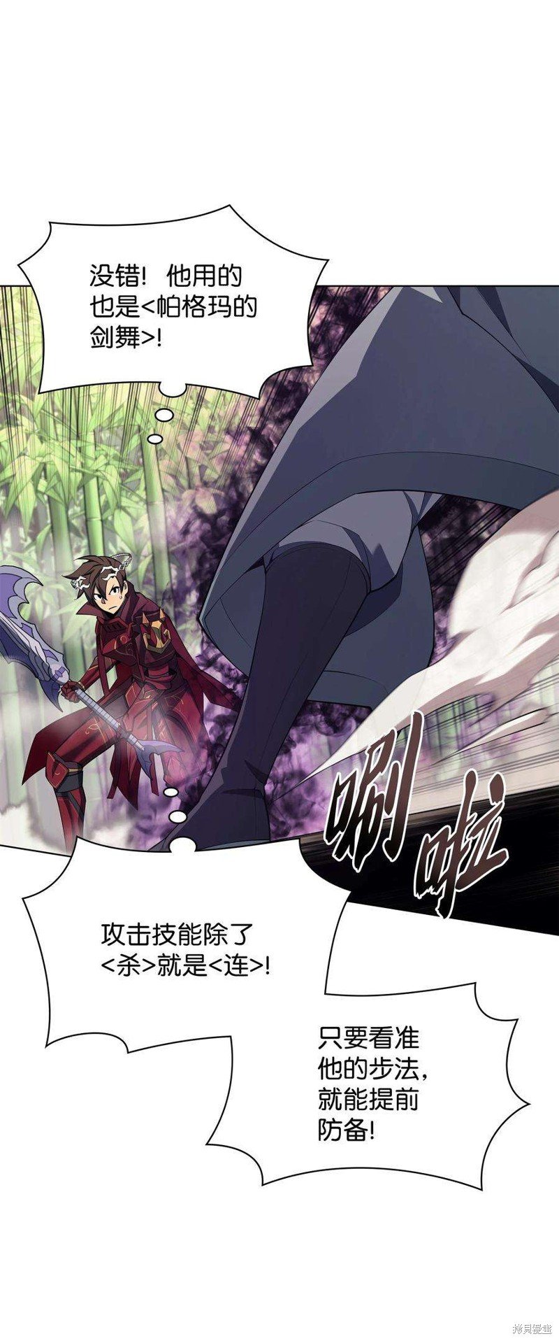第120话