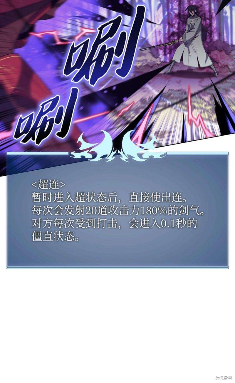 第120话