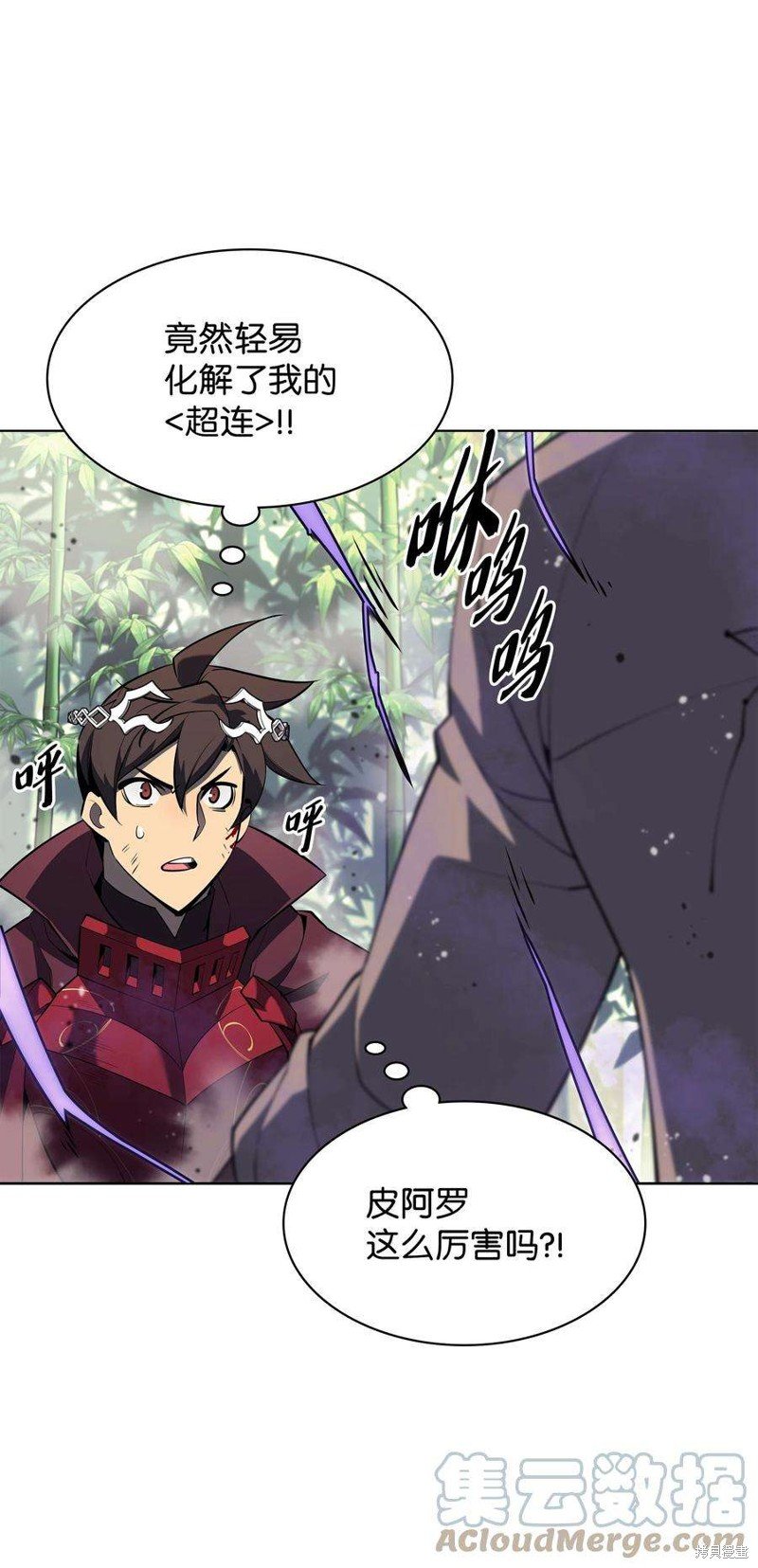 第120话