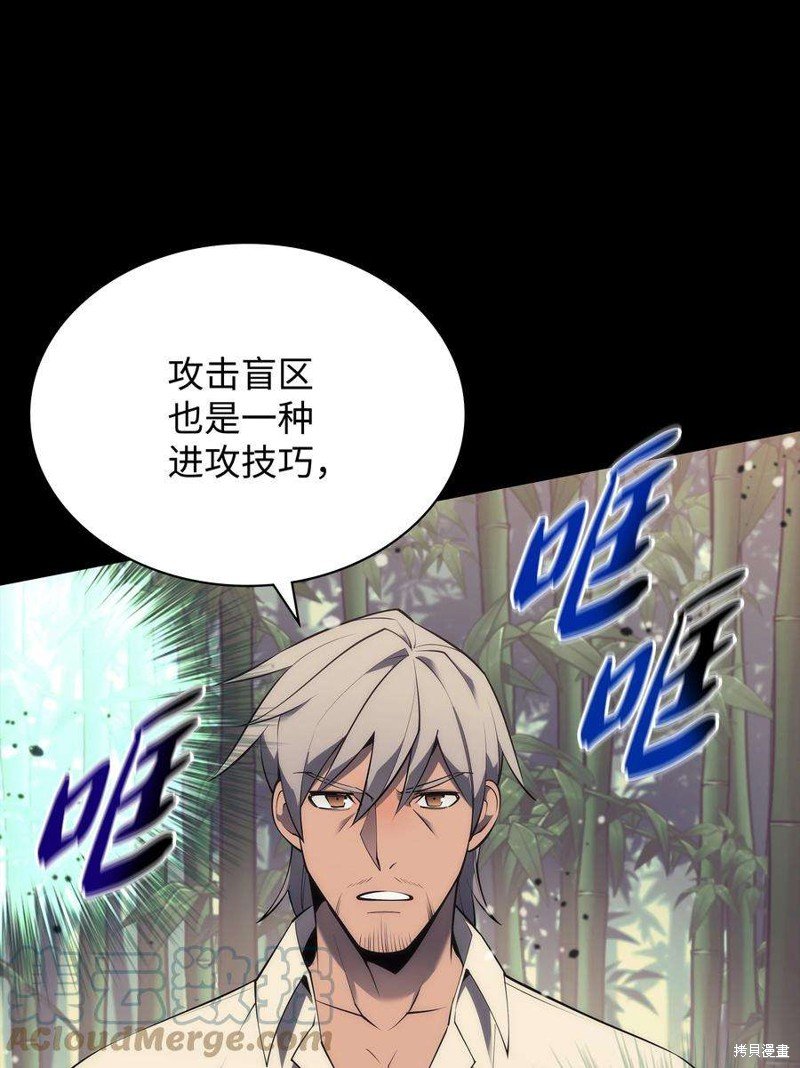 第120话