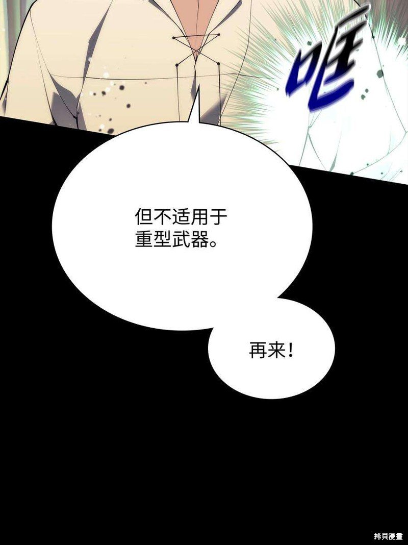 第120话