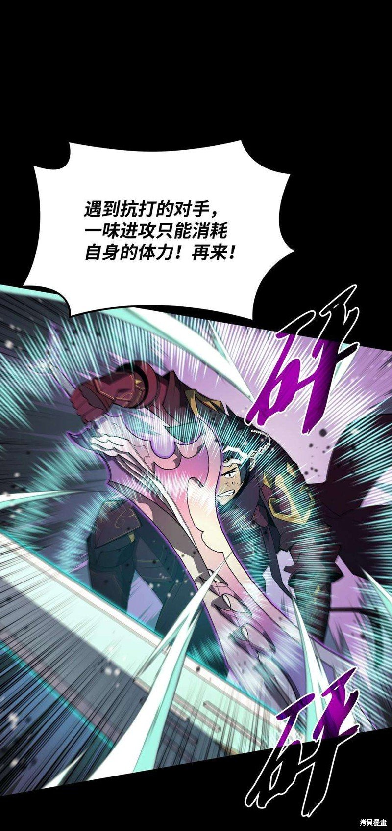 第120话