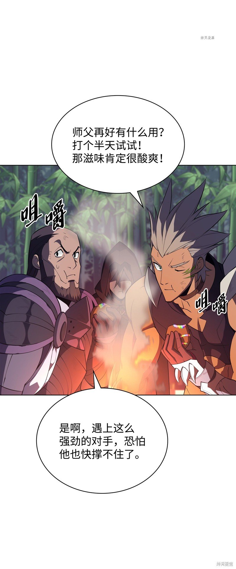 第121话