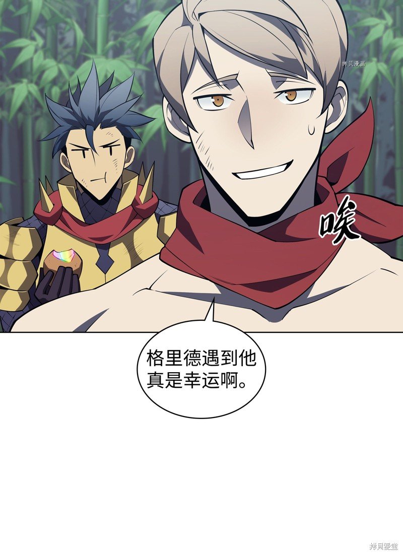 第121话
