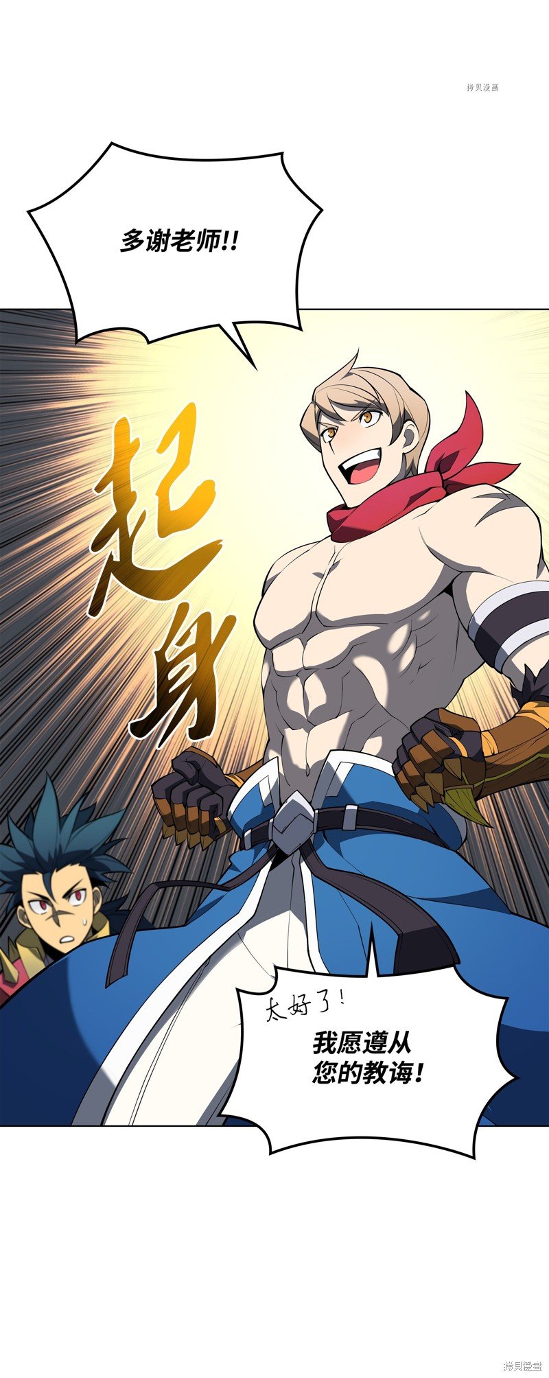 第121话
