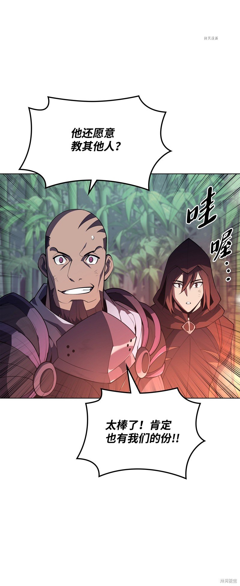 第121话