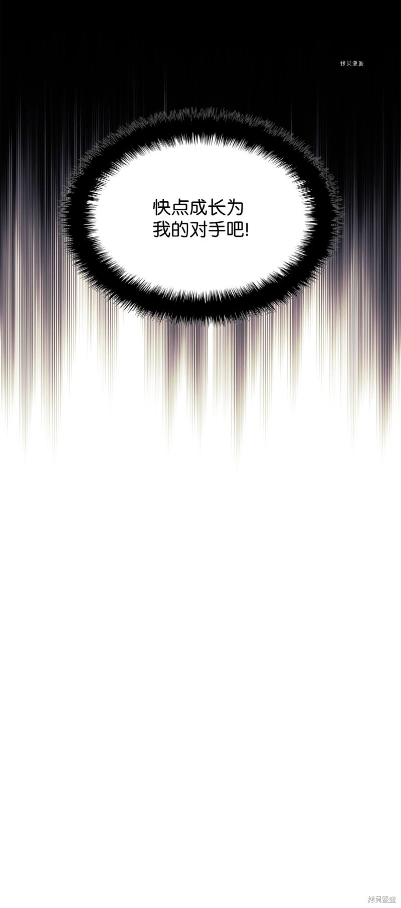 第121话