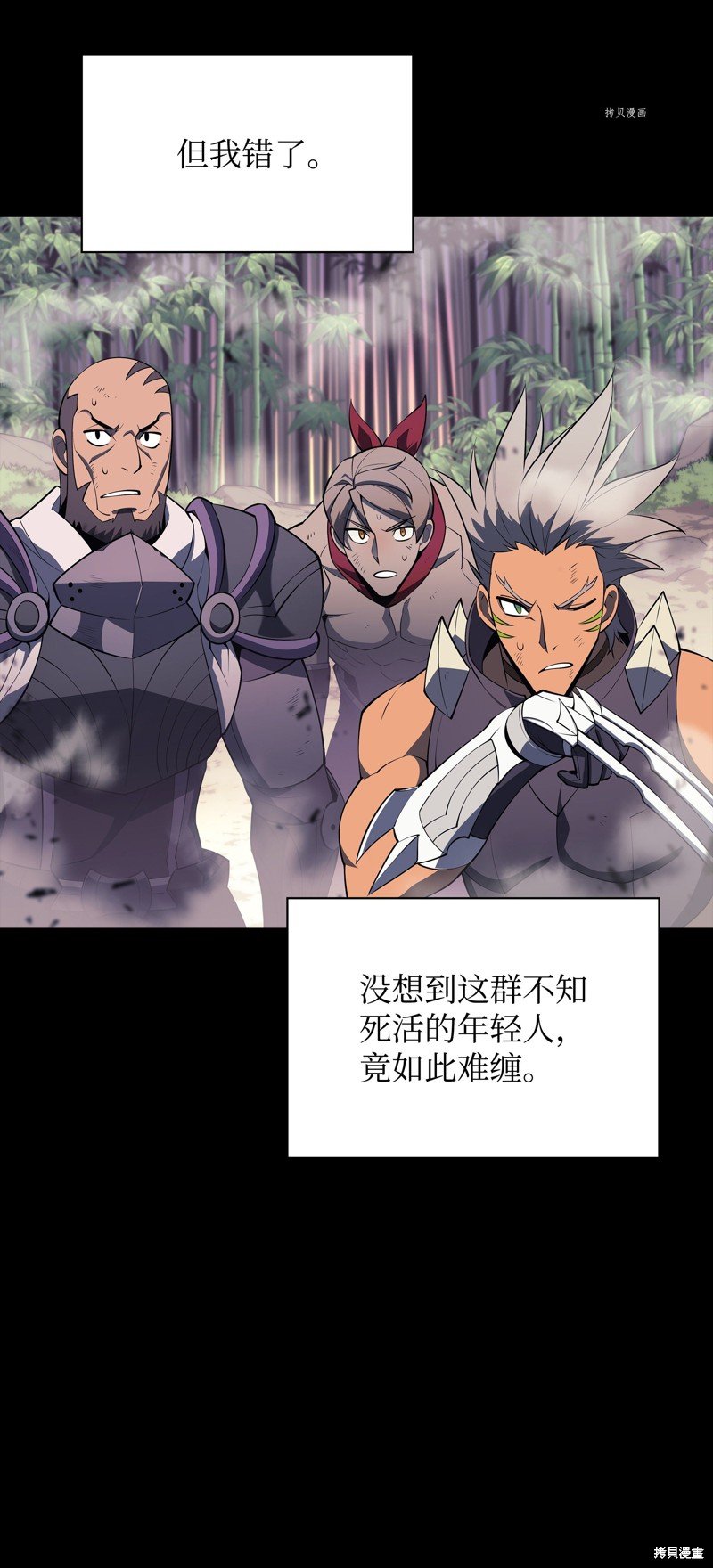 第121话