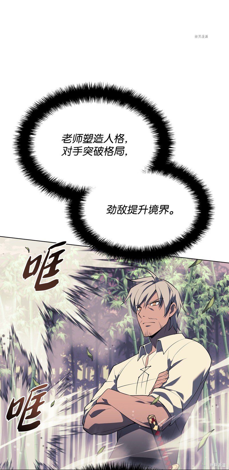 第121话