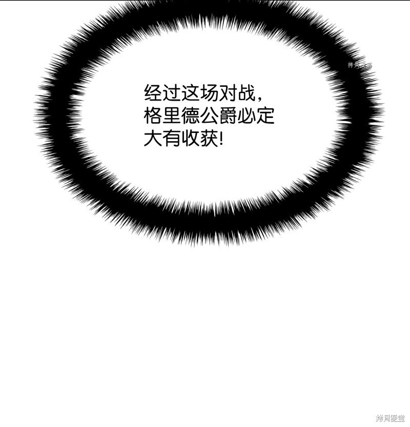 第121话