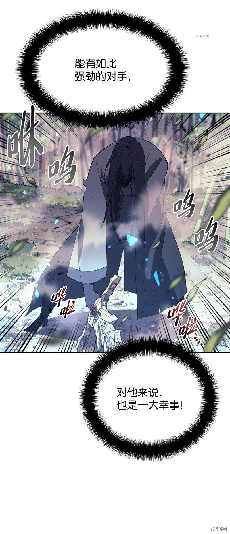 第121话
