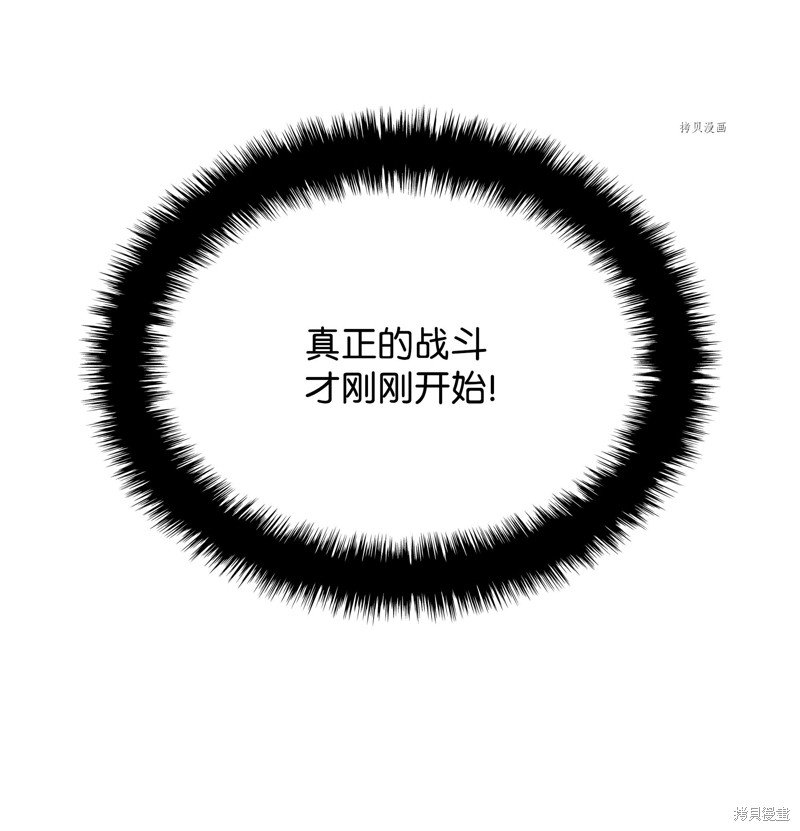 第121话