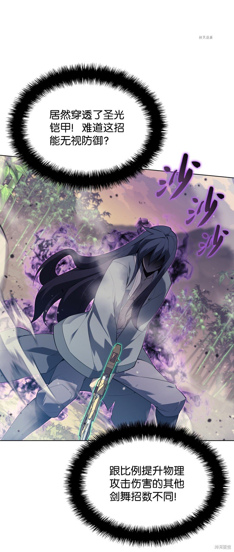 第121话