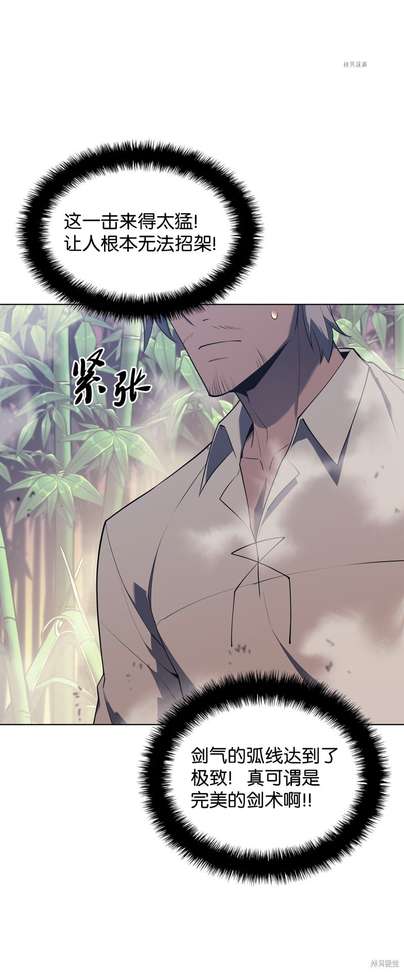 第121话