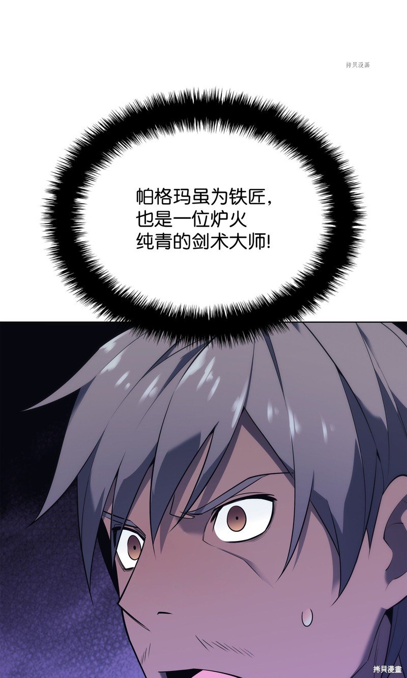 第121话