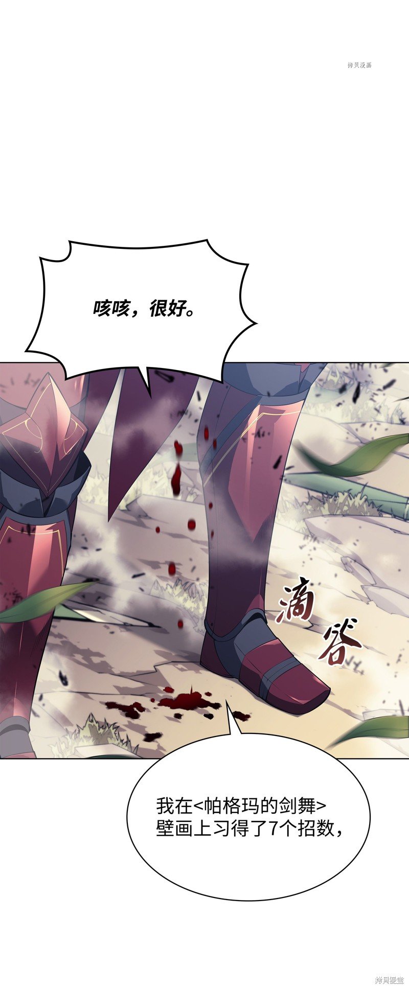 第121话