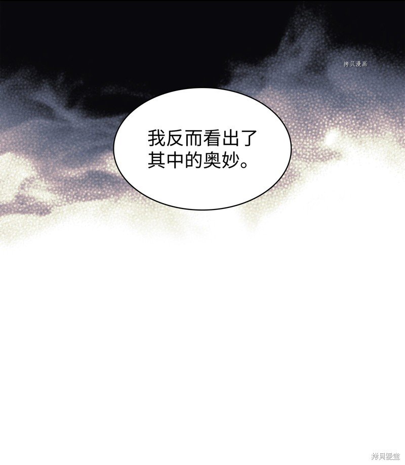 第121话