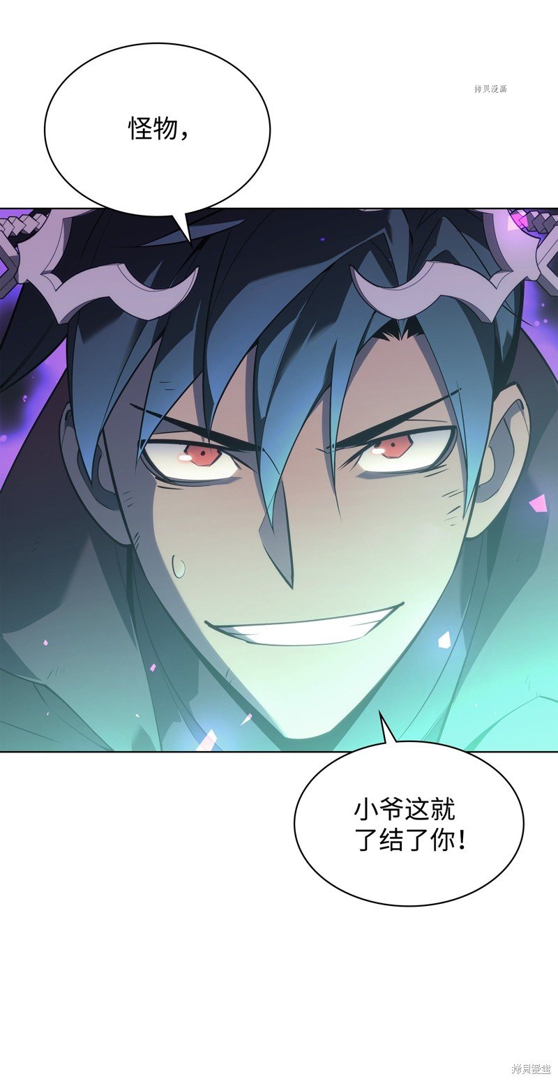 第121话