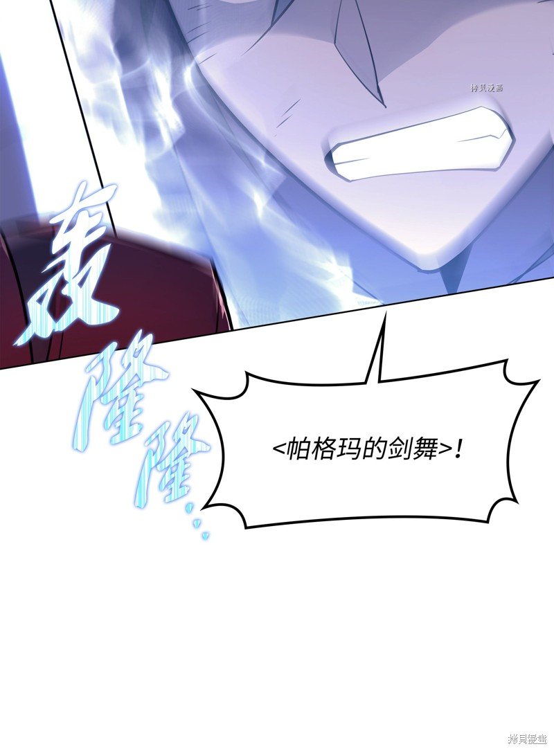 第121话