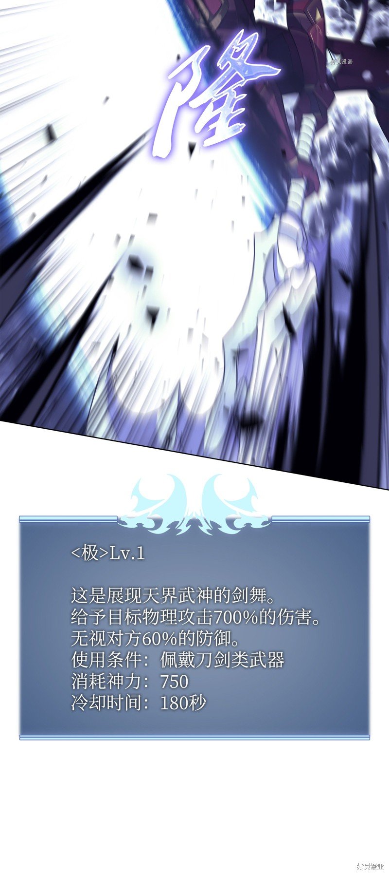 第121话