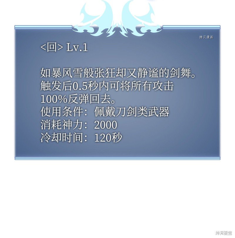 第121话