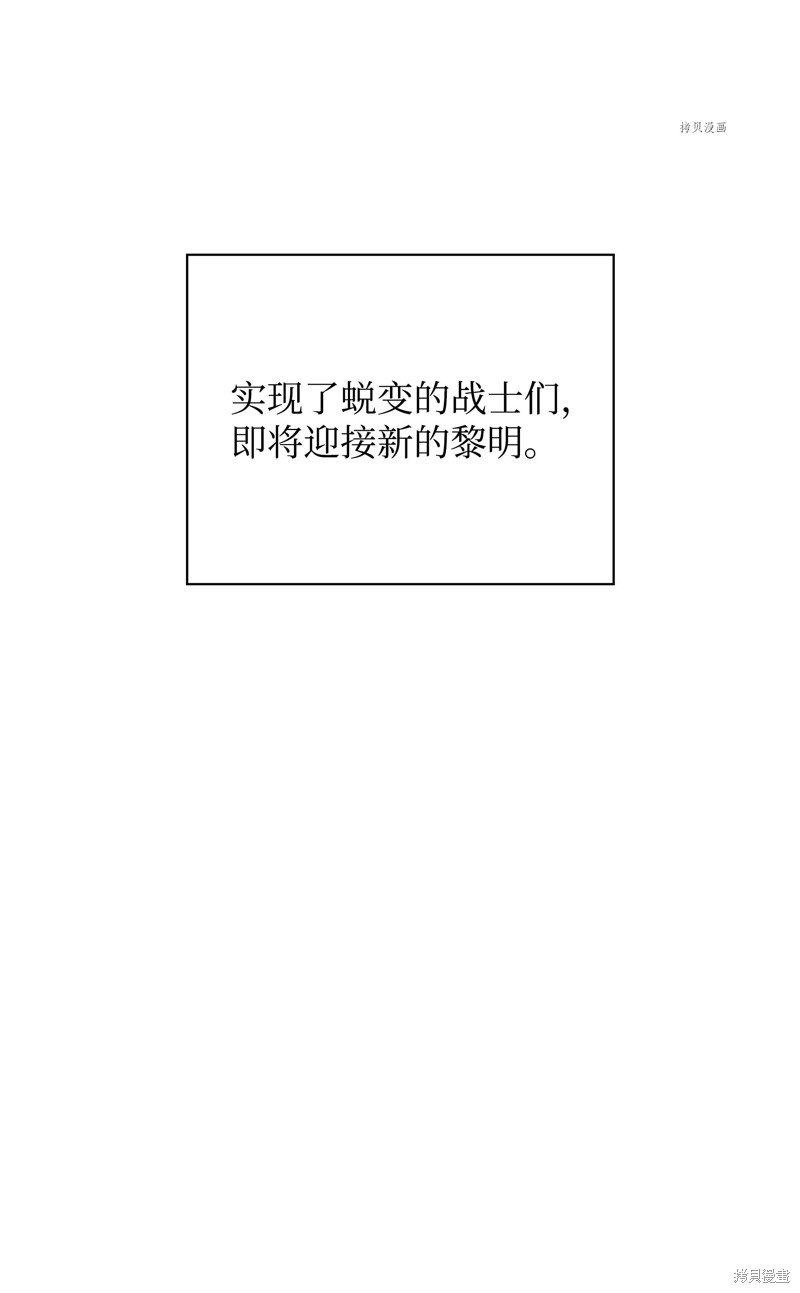 第121话