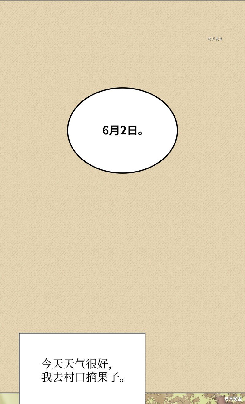 第122话