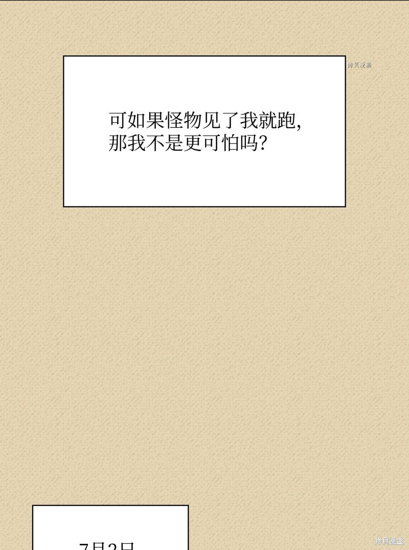 第122话