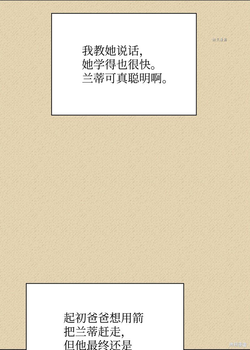 第122话