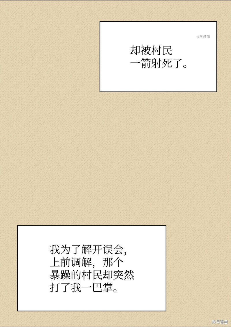 第122话