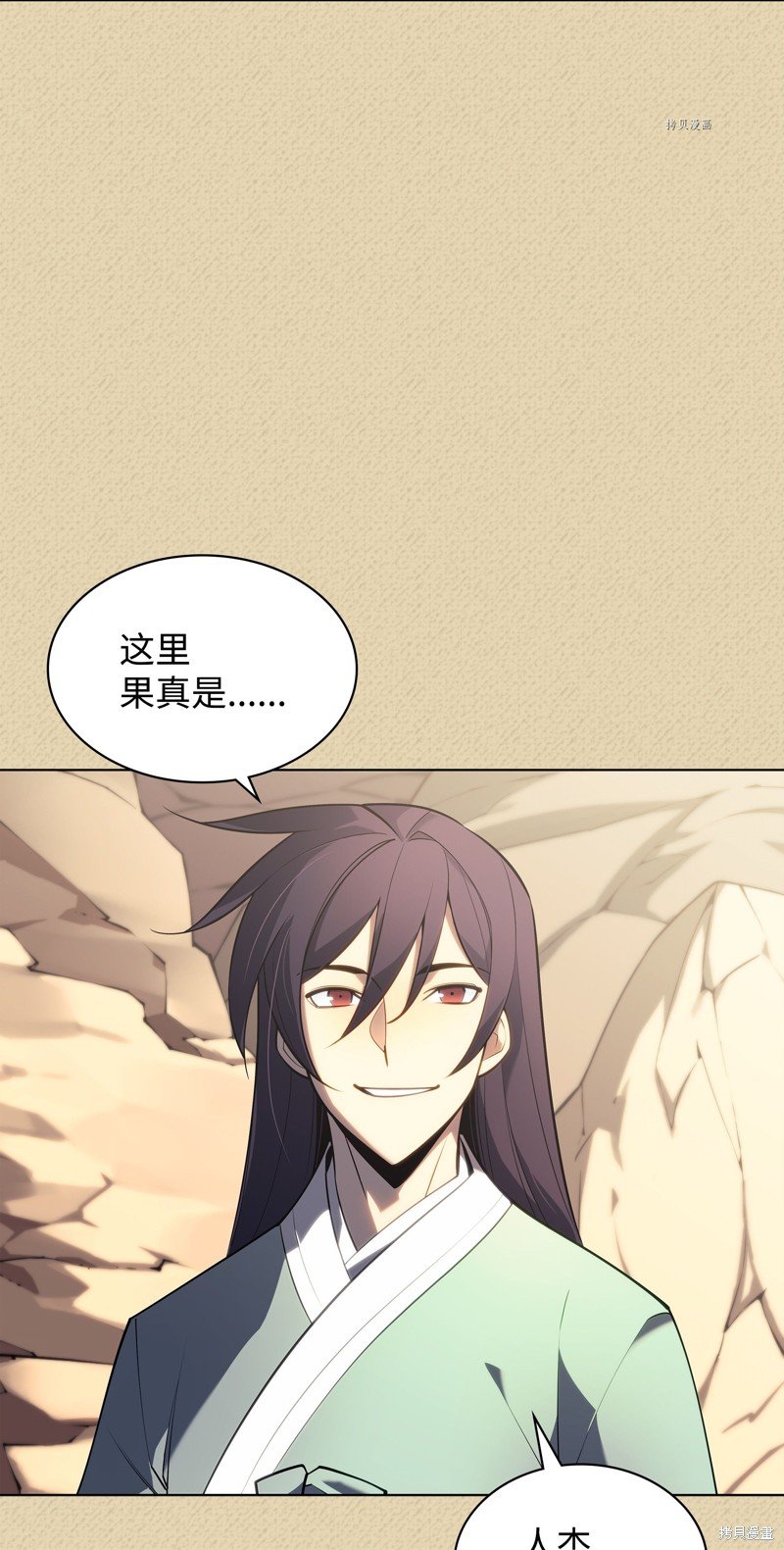 第123话