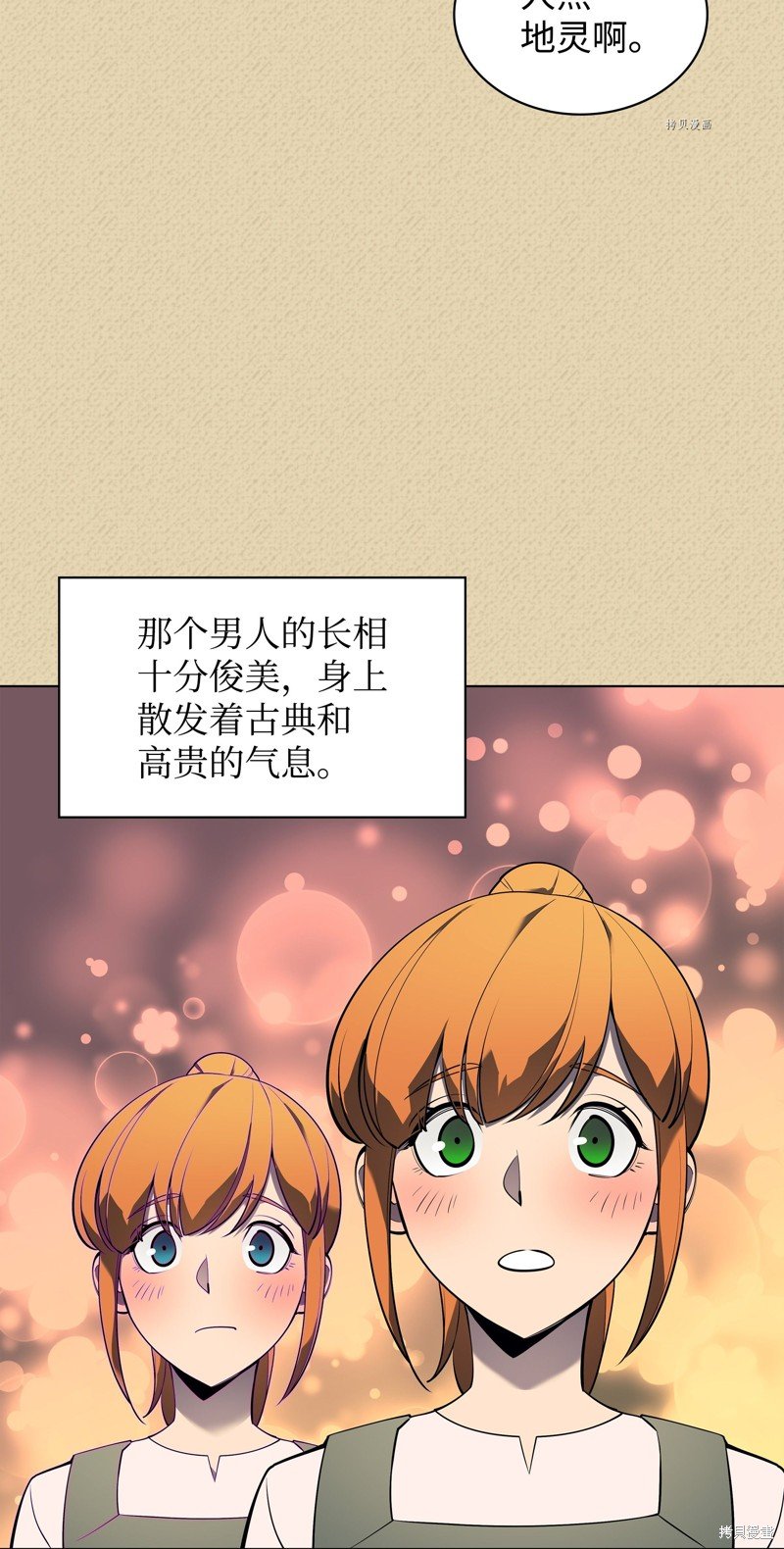 第123话